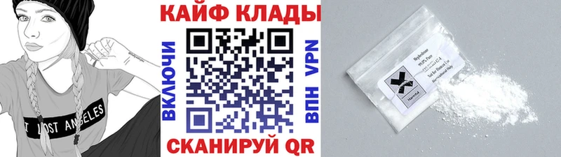 Что такое Северская Alpha-PVP  ГАШИШ  МАРИХУАНА  Cocaine 