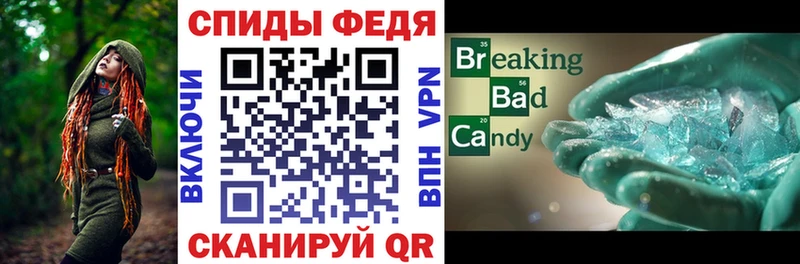 где купить наркотик  Северская  АМФ 97% 