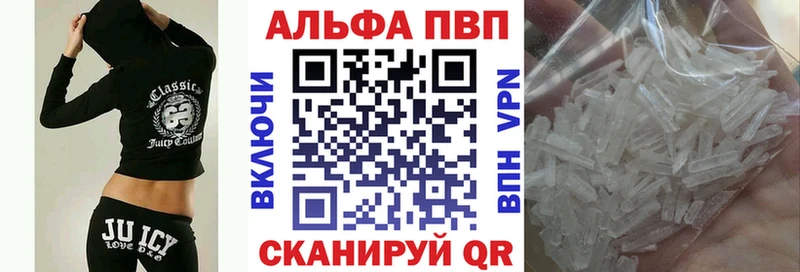 A PVP Crystall  нарко площадка состав  Северская  наркошоп  kraken как зайти 