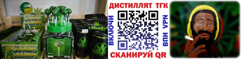 Canna-Cookies конопля  что такое   OMG как войти  Северская 