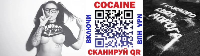 сайты даркнета состав Северская Cocaine 97% магазин продажи наркотиков hydra зеркало