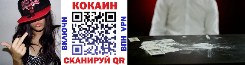 КОКАИН 97% Северская
