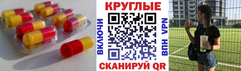 купить наркотики сайты  Северская  Экстази louis Vuitton 