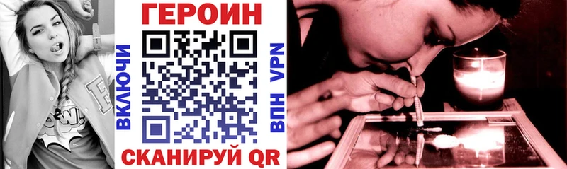 закладки  Северская  mega   ГЕРОИН афганец 