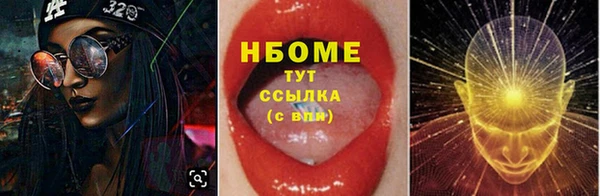 COCAINE Михайловка
