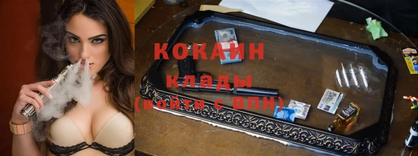 кокаин колумбия Михайлов