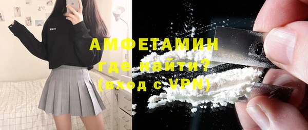 COCAINE Михайловка