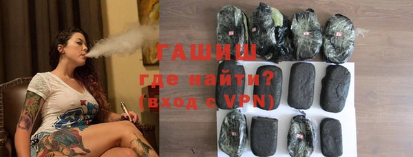 MDMA Premium VHQ Михайловск