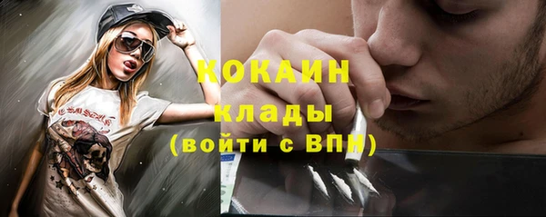 MDMA Premium VHQ Михайловск