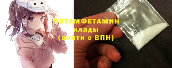 MDMA Premium VHQ Михайловск