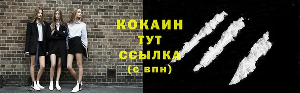 COCAINE Михайловка