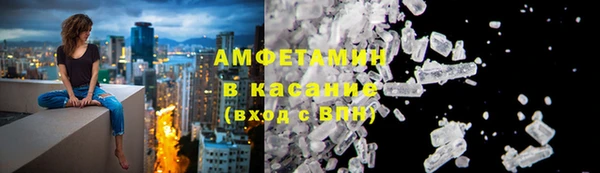 MDMA Premium VHQ Михайловск