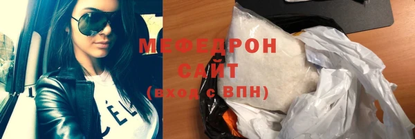 COCAINE Михайловка