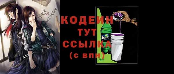 COCAINE Михайловка