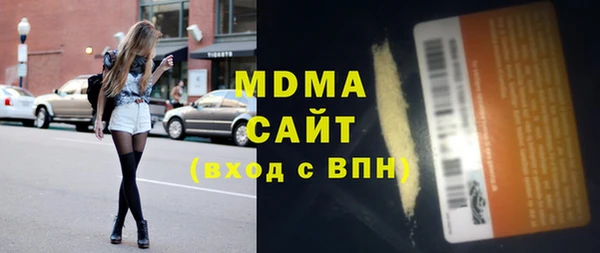 COCAINE Михайловка