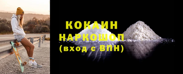 COCAINE Михайловка