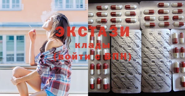 COCAINE Михайловка