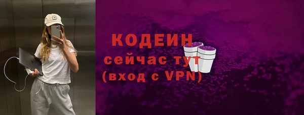 COCAINE Михайловка