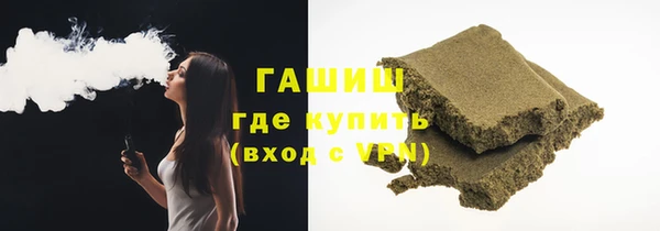MDMA Premium VHQ Михайловск