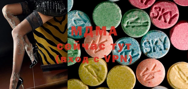 MDMA Premium VHQ Михайловск