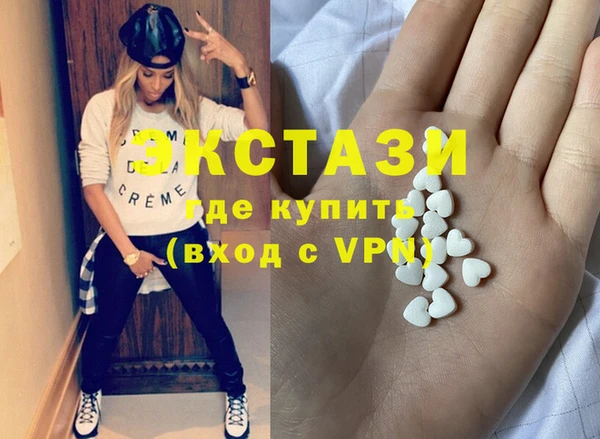 MDMA Premium VHQ Михайловск
