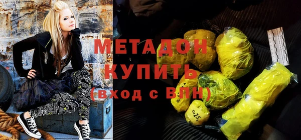 MDMA Premium VHQ Михайловск