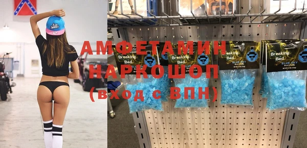COCAINE Михайловка