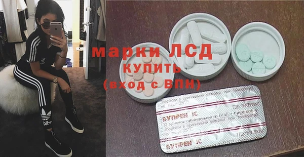 MDMA Premium VHQ Михайловск