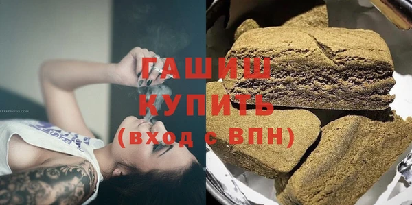 кокаин Волгодонск