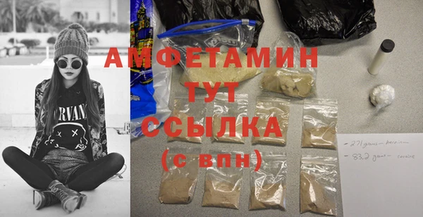 MDMA Premium VHQ Михайловск