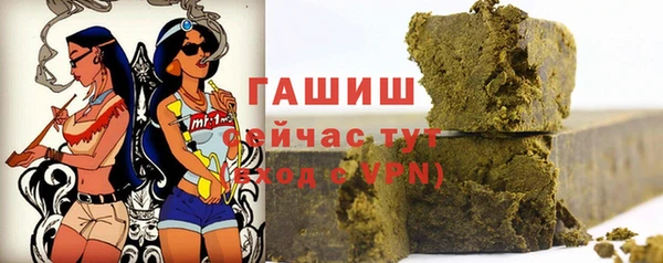COCAINE Михайловка