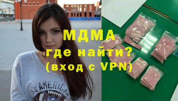 COCAINE Михайловка