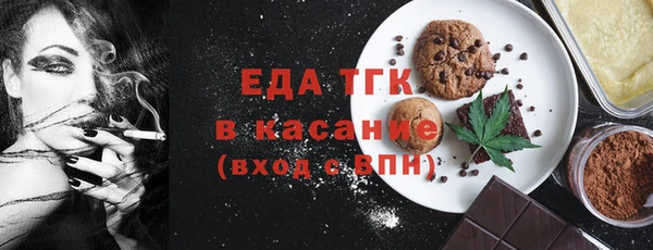 MDMA Premium VHQ Михайловск
