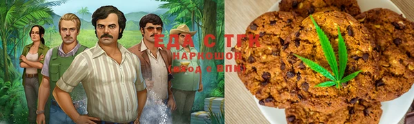 COCAINE Михайловка