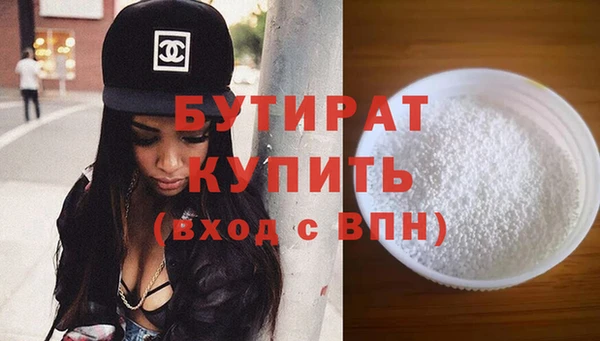 индика Новочеркасск