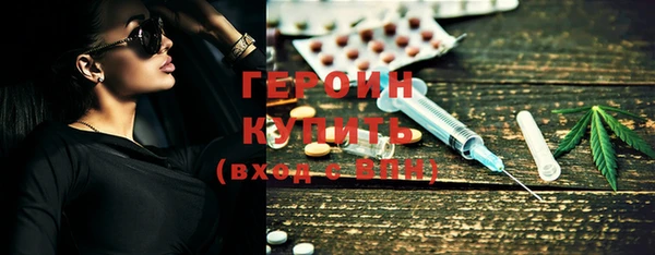 COCAINE Михайловка