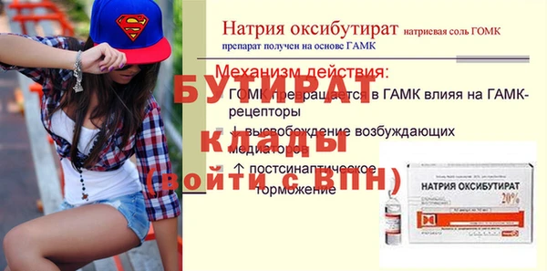 MDMA Premium VHQ Михайловск