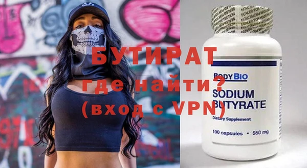 MDMA Premium VHQ Михайловск