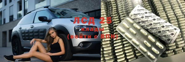 MDMA Premium VHQ Михайловск