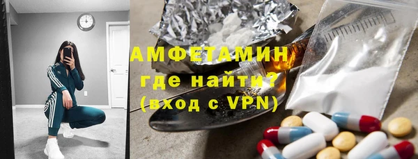 MDMA Premium VHQ Михайловск