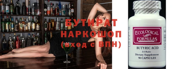 COCAINE Михайловка