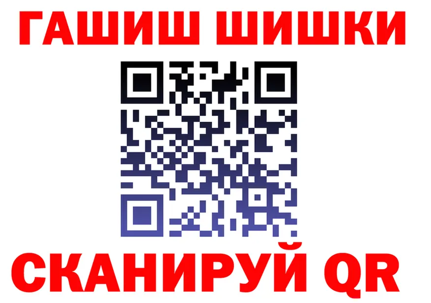 ТГК жижа зеркало это mega Северская