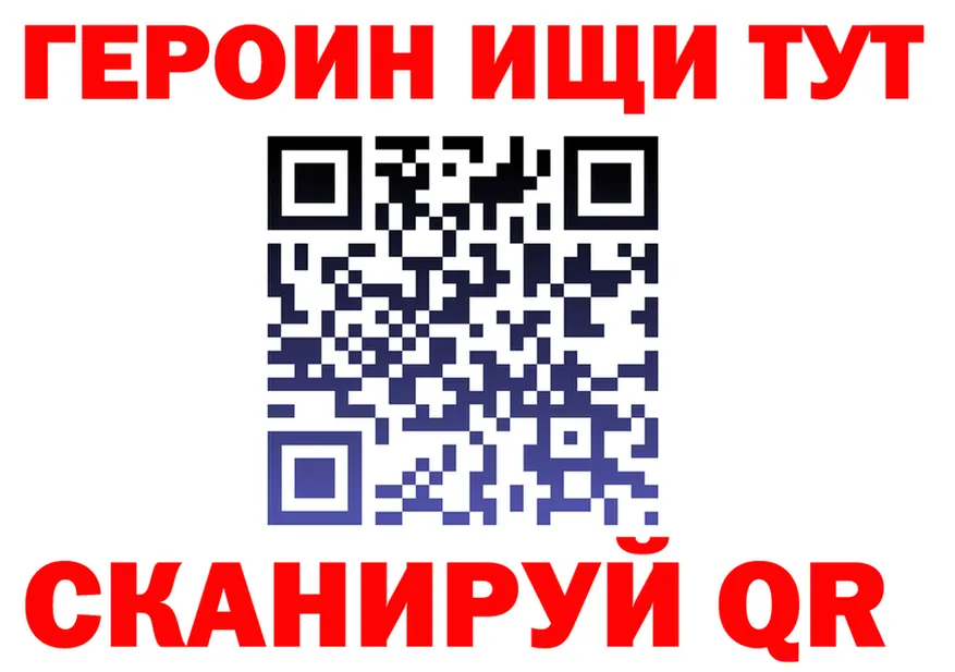 Cocaine VHQ tor дарк нет omg Северская