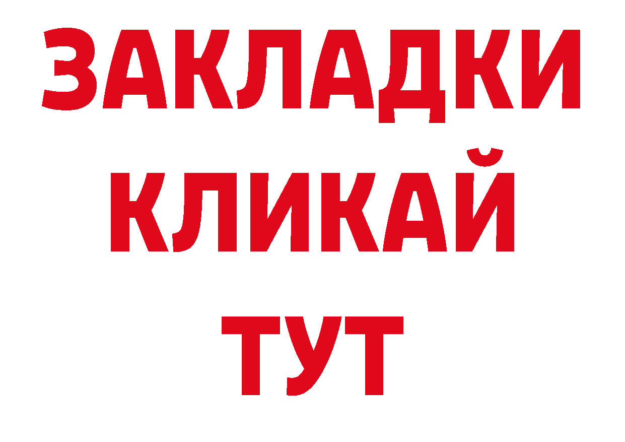 Кодеиновый сироп Lean напиток Lean (лин) сайт нарко площадка hydra Северская