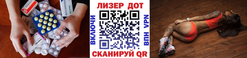 Лсд 25 экстази кислота  Северская 