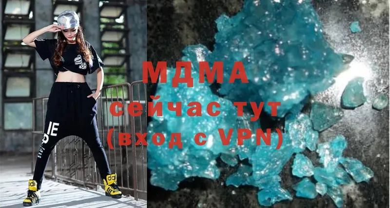 МДМА crystal  Северская 