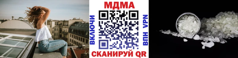 МДМА Molly  Северская 