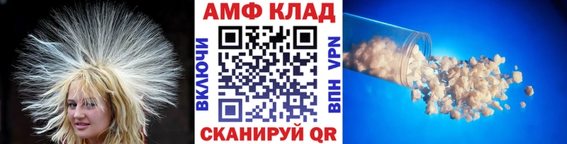 купить наркоту Северская Метамфетамин мет