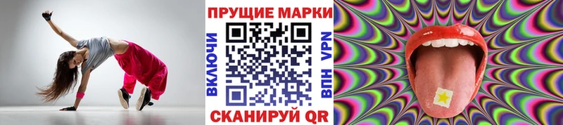 ссылка на мегу рабочий сайт  Северская  Наркотические марки 1,8мг 
